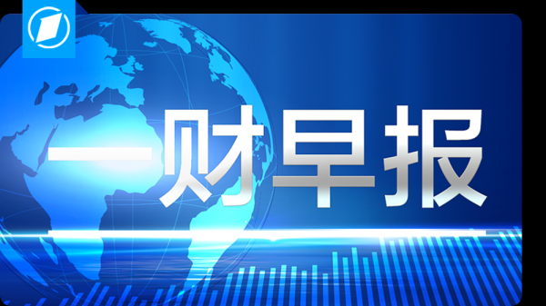 鸿E配资 特朗普让沃尔玛吞下关税