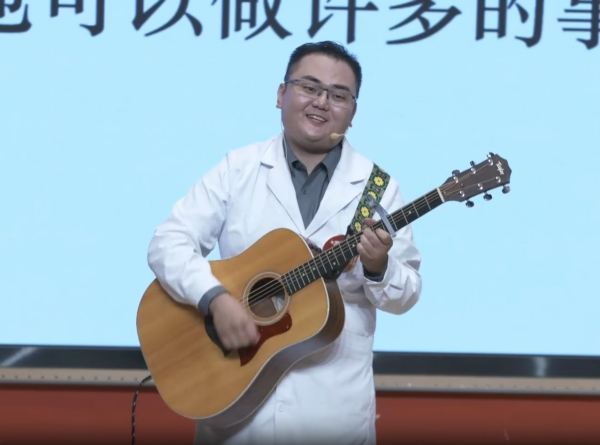 天戈资本 最“好听”的诊疗课：用一首歌，接住你的情绪！